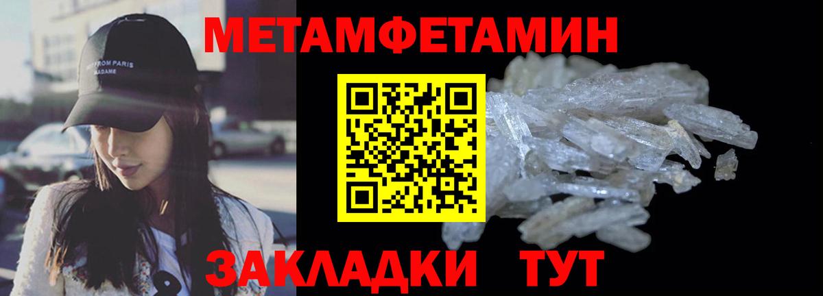 Оренбург  сайты даркнета наркотические препараты  Вход с VPN  Амфетамин 97% 