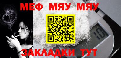 прущая мука Славгород