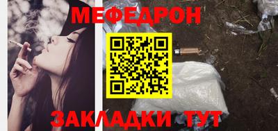 ALPHA PVP Сланцы