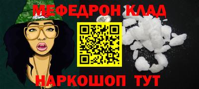 наркотики Славянск-на-Кубани