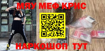 ALPHA PVP Сланцы