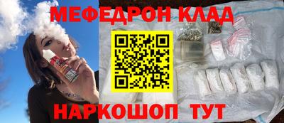 наркотики Славянск-на-Кубани