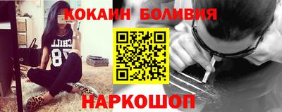ALPHA PVP Сланцы