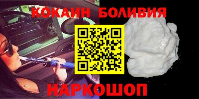 ALPHA PVP Сланцы