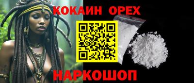 ALPHA PVP Сланцы
