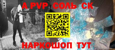 прущая мука Славгород