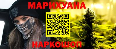 наркотики Славянск-на-Кубани