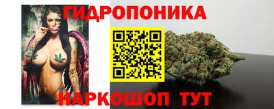 наркотики Славянск-на-Кубани