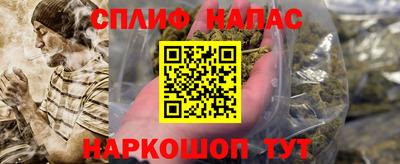 наркотики Славянск-на-Кубани