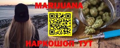 наркотики Славянск-на-Кубани