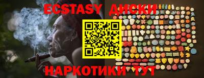 ALPHA PVP Сланцы