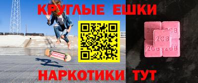 ALPHA PVP Сланцы