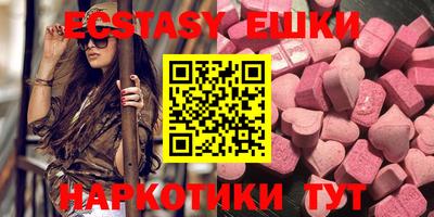 наркотики Славянск-на-Кубани