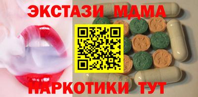 наркотики Славянск-на-Кубани