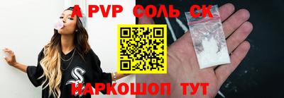 прущая мука Славгород