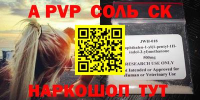 прущая мука Славгород