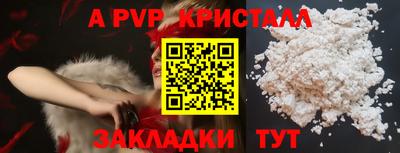 наркотики Славянск-на-Кубани