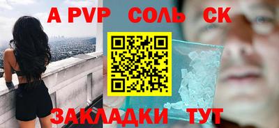 прущая мука Славгород