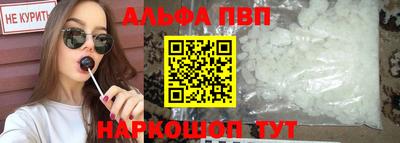 наркотики Славянск-на-Кубани