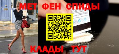 наркотики Славянск-на-Кубани