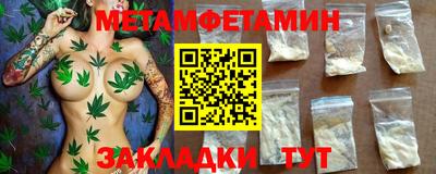 ALPHA PVP Сланцы