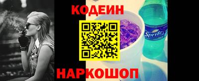 ALPHA PVP Сланцы