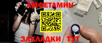 ALPHA PVP Сланцы