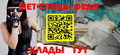 ALPHA PVP Сланцы