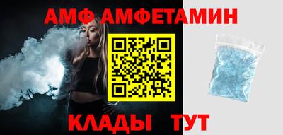 ALPHA PVP Сланцы