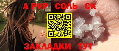 прущая мука Славгород