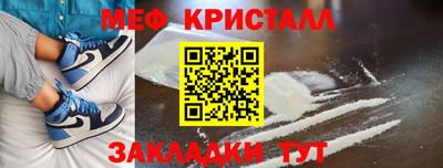 наркотики Славянск-на-Кубани