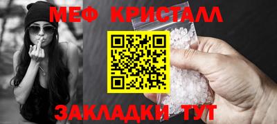 ALPHA PVP Сланцы