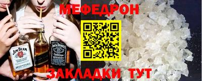 ALPHA PVP Сланцы