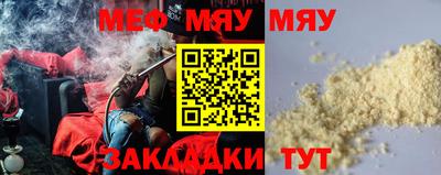 ALPHA PVP Сланцы