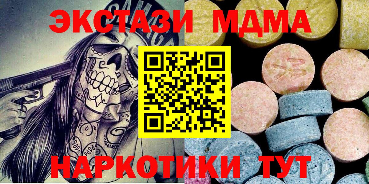 MDMA VHQ Оренбург