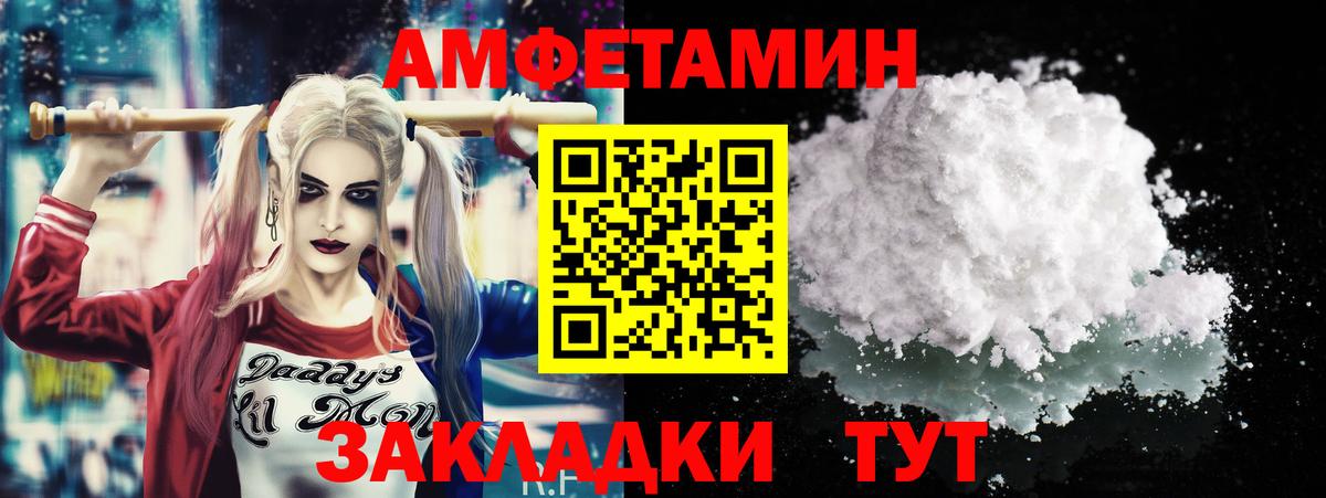 Первитин Декстрометамфетамин 99.9% Оренбург