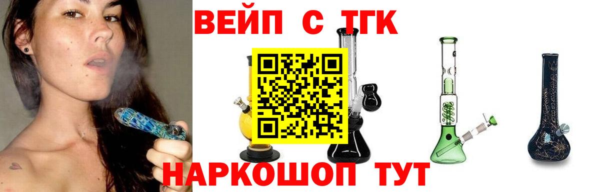 ТГК гашишное масло Оренбург