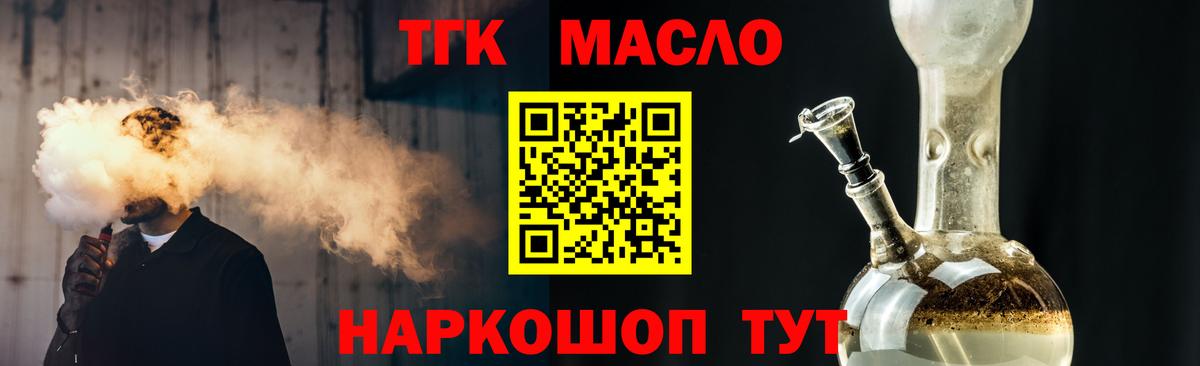 Кокаин  МЕТ  Марихуана  Оренбург  МАРИХУАНА  Вход с VPN  ГАШИШ  ГАШИШ  Меф кристаллы 
